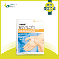 ZP Club | Smith & Nephew - Jelonet 10 x 10cm [HK Label Authentic Product]