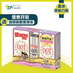ZP Club | 0.01 Polyurethane Condom twin pack + Hyaluronic Acid Lubricant (Pink packaging)