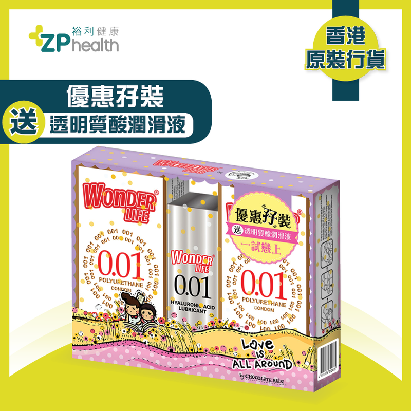 Wonderlife 0.01 Polyurethane Condom packaging 