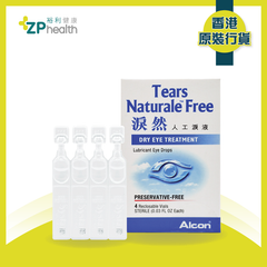 ZP Club | Tears Naturale Free 4's [HK Label Authentic Product]