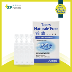 Tears Naturale Free 4's [HK Label Authentic Product]
