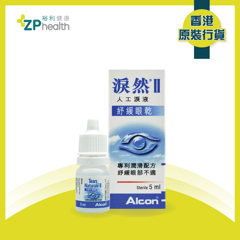 Tears Naturale II Lubricating Eye Drops 5ml [HK Label Authentic Product]