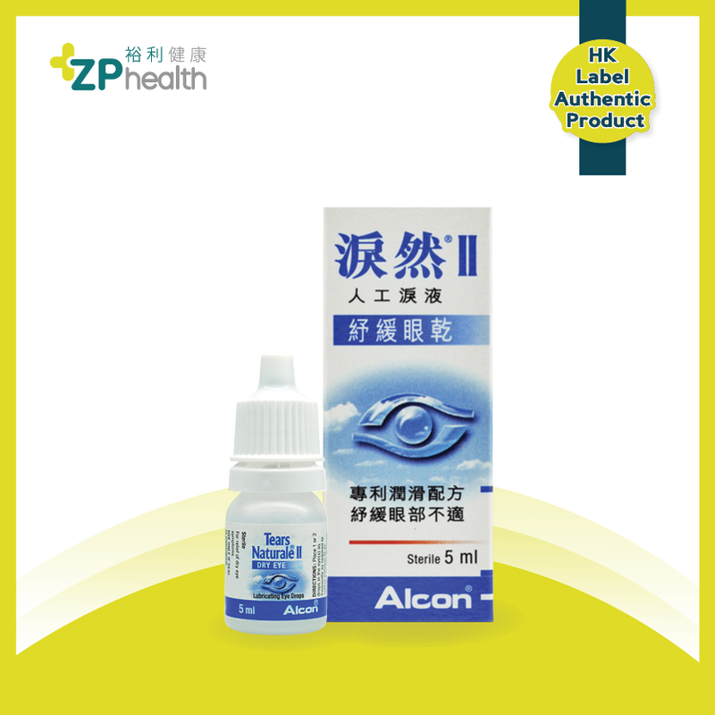 Tears Naturale II Lubricating Eye Drops 5ml [HK Label Authentic Product]