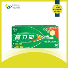 Berocca Performance Orange Flavour Effervescent Tablets 30's [HK Label Authentic Product]