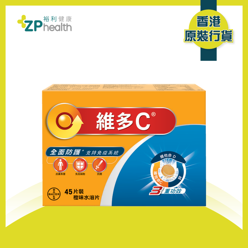 ZP Club | Redoxon® Triple Action Effervescent Orange 45s packaging