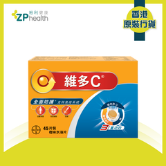 Redoxon® Triple Action Effervescent Orange 45s (Vitamin C+D+Zinc) [HK Label Authentic Product]  [Exp Date: 20250921]