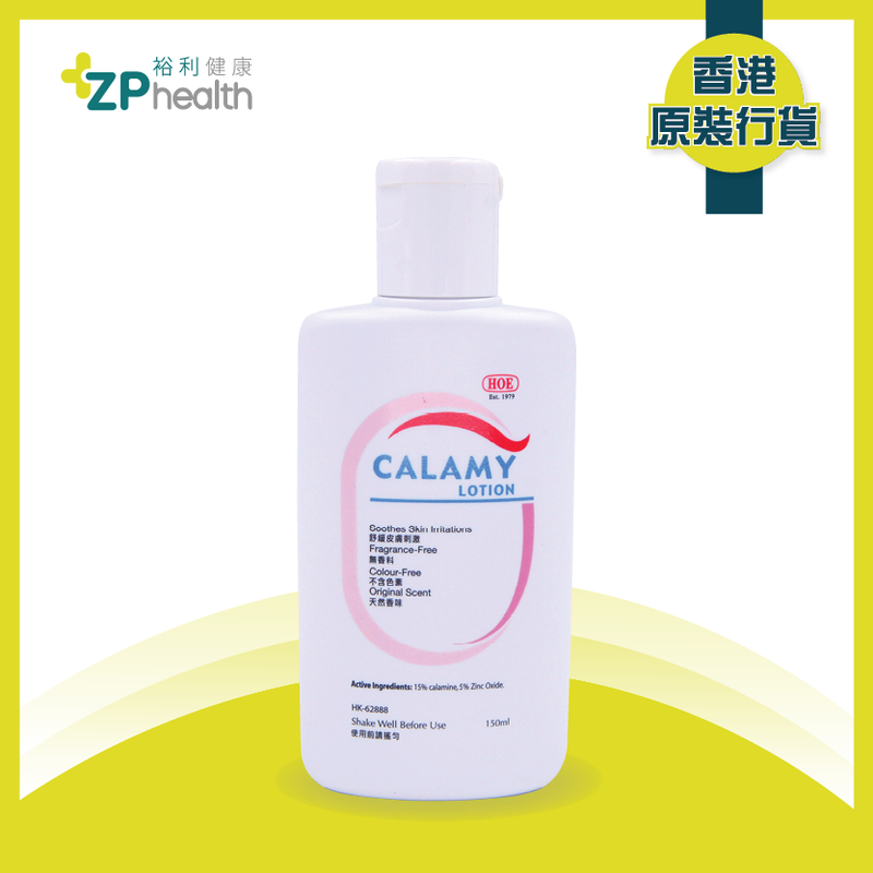 ZP Club | Calamy lotion 150ml [HK Label Authentic Product]