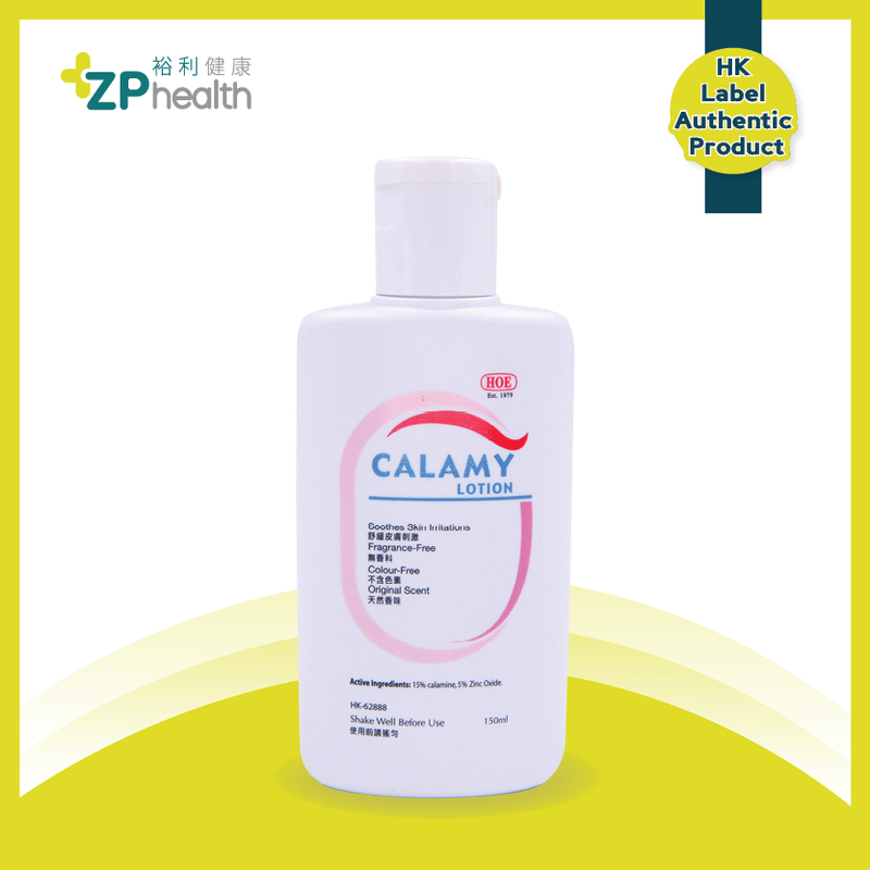 Calamy lotion 150ml [HK Label Authentic Product]