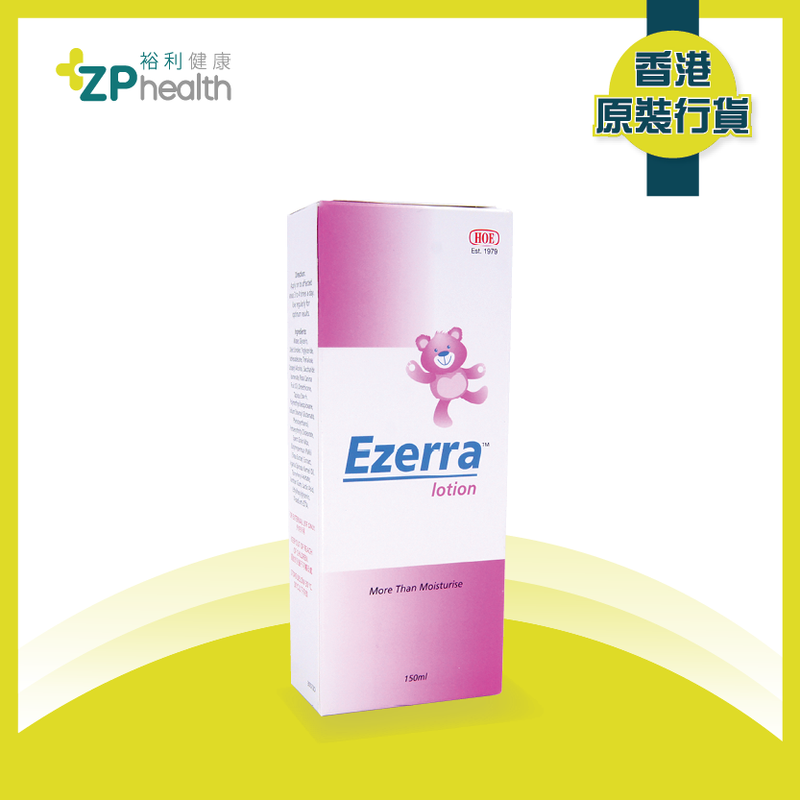 Ezerra lotion 150ml [HK Label Authentic Product]  Expiry: 01 Apr 2024