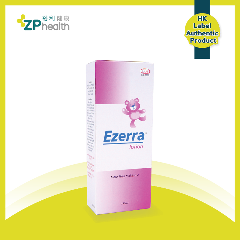 Ezerra lotion 150ml [HK Label Authentic Product]  Expiry: 01 Apr 2024