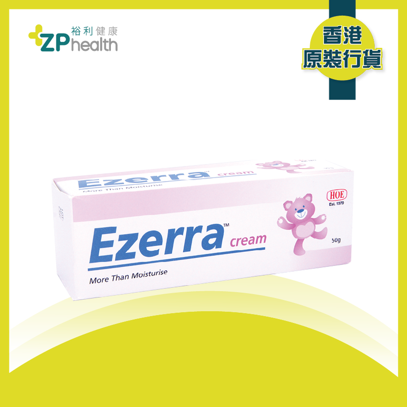 ZP Club | Ezerra cream 50g [HK Label Authentic Product]  Expiry: 01 Jun 2024