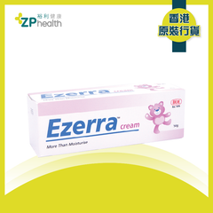 Ezerra cream 50g [HK Label Authentic Product]  Expiry: 01 Jun 2024