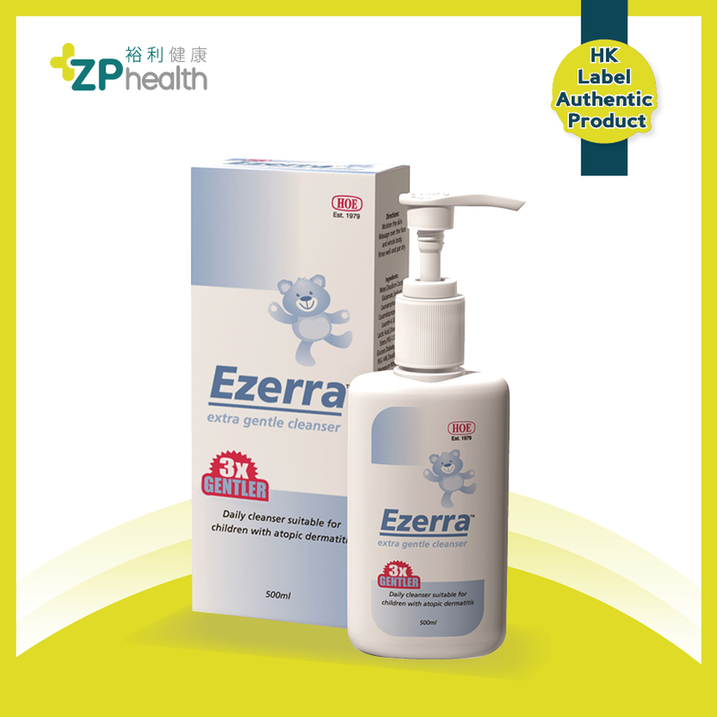 Ezerra cleanser 500ml [HK Label Authentic Product] Expiry: 01 Apr 2024