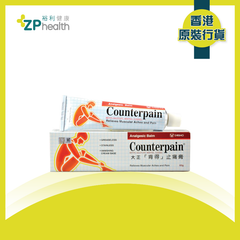 ZP Club | Counterpain cream 60g [HK Label Authentic Product]