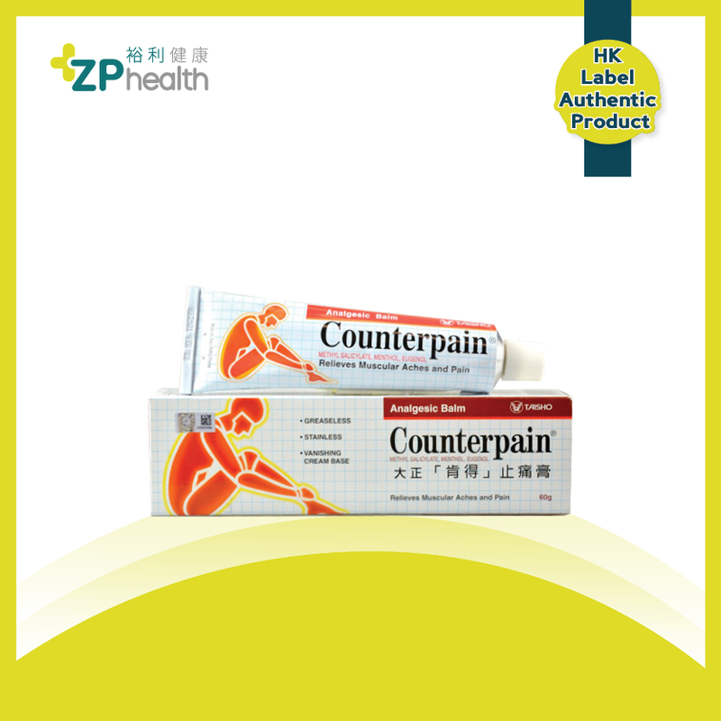Counterpain cream 60g [HK Label Authentic Product]