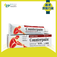 ZP Club | Counterpain cream 120g [HK Label Authentic Product]  Expiry: 20241001