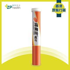 Dequadin Lozenges Orange 25's Packaging 
