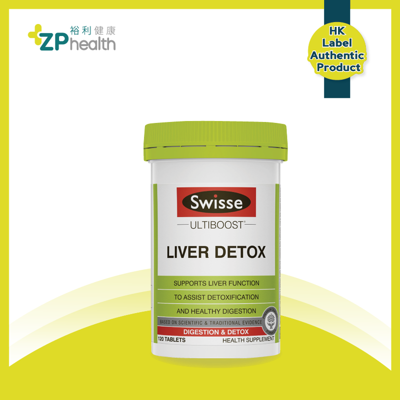 Ultiboost Liver Detox Supplement [HK Label Authentic Product]