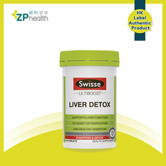 Ultiboost Liver Detox Supplement [HK Label Authentic Product]