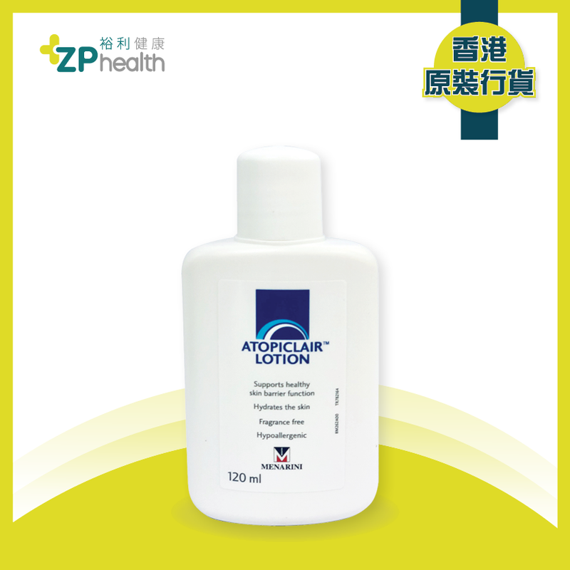 ZP Club | Atopiclair lotion 120ml [HK Label Authentic Product]   Expiry: 13 Oct 2024