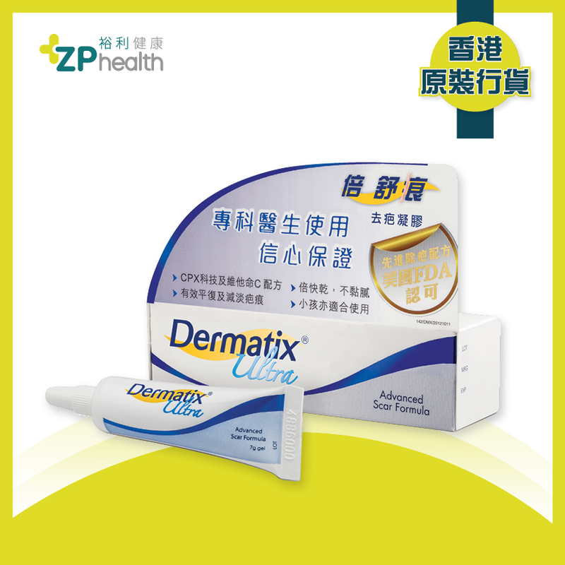 Dermatix ultra gel 7g Packaging and tube 