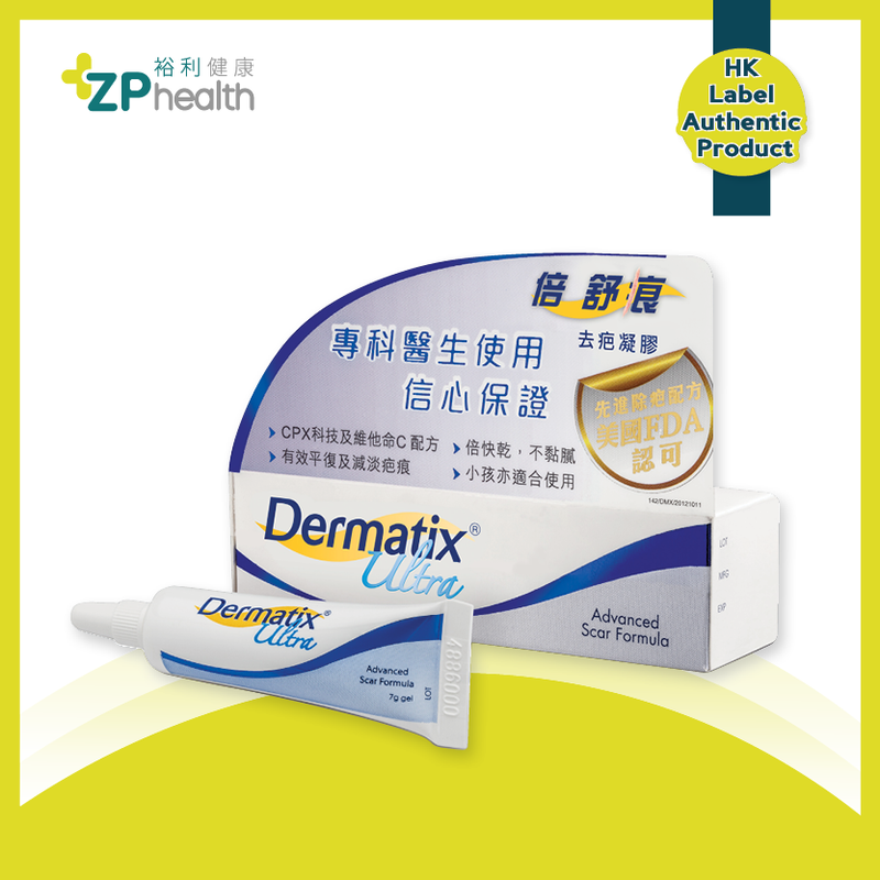 Dermatix ultra gel 7g [HK Label Authentic Product]