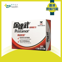 ZP Club | Prostamol prostate formula 30's [HK Label Authentic Product]