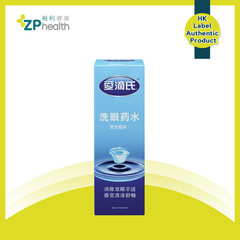 Optrex Eye Lotion with Eye Bath 300ML [HK Label Authentic Product] Expiry: 01 Jun 2024