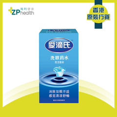ZP Club | Optrex Eye Lotion with Eye Bath 110ML [HK Label Authentic Product] Expiry: 01 Jun 2024