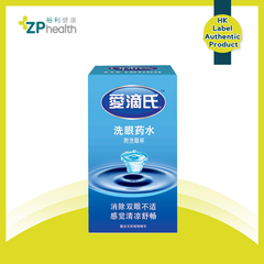 Optrex Eye Lotion with Eye Bath 110ML [HK Label Authentic Product] Expiry: 01 Jun 2024