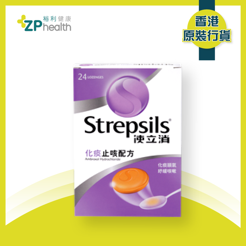 Strepsils Chesty Cough Lozenges 24's [HK Label Authentic Product]