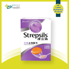 Strepsils Chesty Cough Lozenges 24's [HK Label Authentic Product]