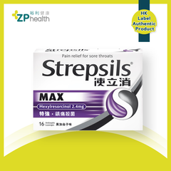 Strepsils Max Lozenges 16's [HK Label Authentic Product]