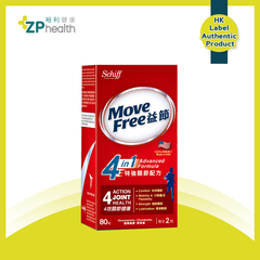 MoveFree 4in1 Advanced Formula [HK Label Authentic Product] Expiry Date: 20250801