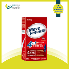 MoveFree 4in1 Advanced Formula [HK Label Authentic Product] Exp: 1 Jul 2024