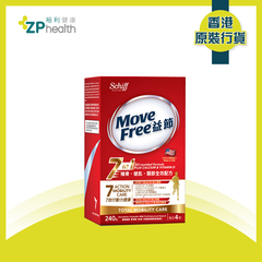 MoveFree 7in1 Total Mobility Care Joints, Bones & Muscle  [HK Label Authentic Product]