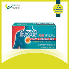 Gaviscon Extra Strength 500 Peppermint Tablets 24s [HK Label Authentic Product]