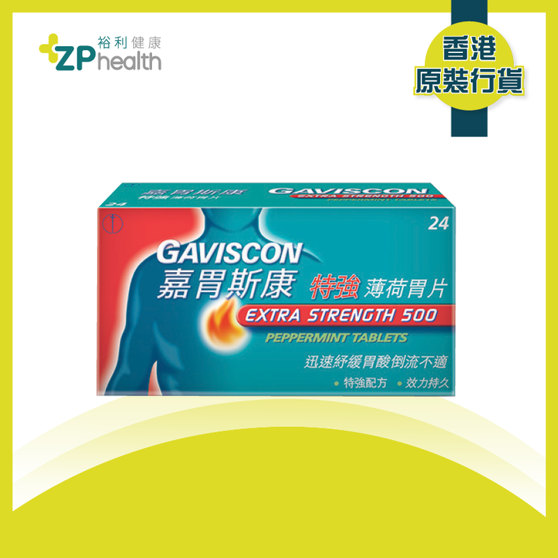 ZP Club | 嘉胃斯康特強 薄荷胃片24片裝 [香港原裝行貨] 