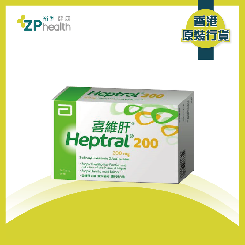 ZP Club | HEPTRAL 200MG 30'S TAB [HK Label Authentic Product] Expiry: 2024-09-01