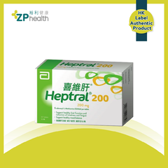 喜維肝 200MG 30粒裝 [香港原裝行貨]
