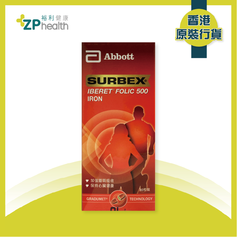 SURBEX IBERET-FOLIC-500 30'S TAB [HK Label Authentic Product]