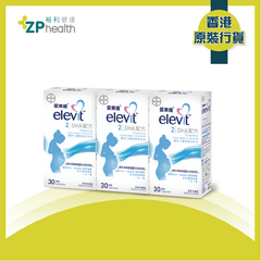 ZP Club | Elevit DHA 30s Tripack [New packaging] [HK Label Authentic Product]