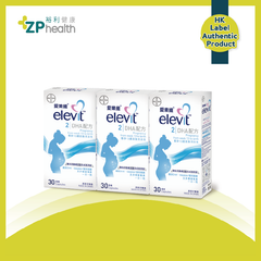 Elevit DHA 30s Tripack [New packaging] [HK Label Authentic Product]