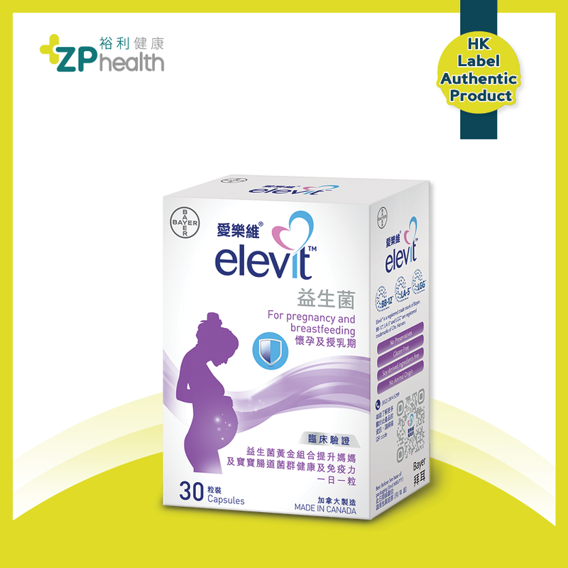 Elevit Probiotics 30s [New packaging] [HK Label Authentic Product] Expiry: 20250430