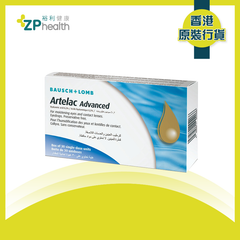ZP Club | 眼舒潤強效保濕潤眼液30支無防腐劑裝 [香港原裝行貨] [到期日: 2026年2月]