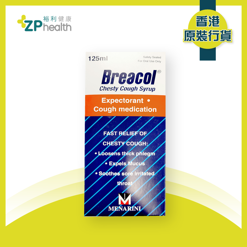 BREACOL COUGH SYRUP 125ML Packaging 