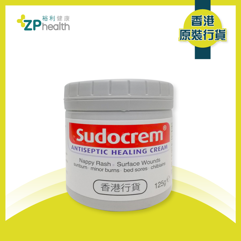 ZP Club |  SUDOCREM屁屁霜125G [香港原裝行貨]