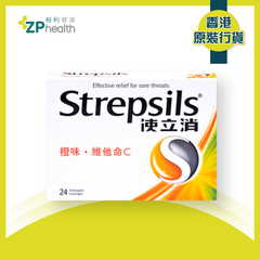 ZP Club | Strepsils Orange with Vitamin C Lozenges 24's [HK Label Authentic Product]
