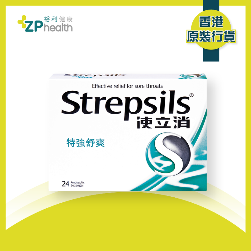 使立消特強舒爽味喉糖24粒裝 [香港原裝行貨] [到期日：2023年10月30日]