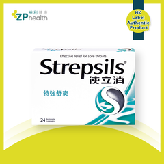 Strepsils Extra Strong Lozenges 24's [HK Label Authentic Product] [Expiry Date: 2025-08-19]